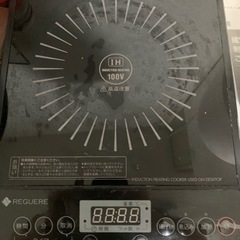 電子調理器1000円