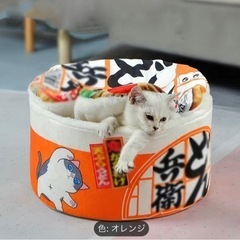【ネット決済・配送可】(無料配送)猫ベッド インスタントラーメン