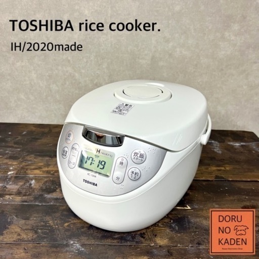 ☑︎ご成約済み TOSHIBA IH炊飯器5.5合炊き✨ 2020年製⭐️ かまど銅コート 配送可能