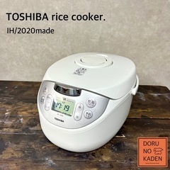 ☑︎ご成約済み🤝 TOSHIBA IH炊飯器5.5合炊き✨ 20...