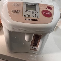 電気ポット 東芝