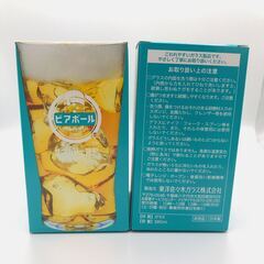 【新品・未開封】サントリー　ビアボール　専用グラス