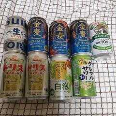 【取引中】ビールなどアルコール9本