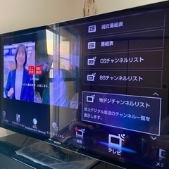 ソニーBRAVIA 55HX850 55型+B-CASカードセット