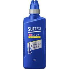 《ほぼ未使用》サクセス 薬用シャンプー エクストラクール /無料