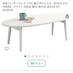 テーブル 💭✨ ホワイト