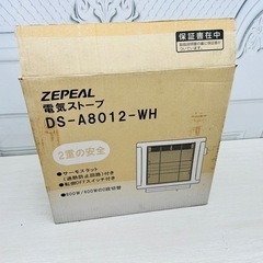 未使用　　ZEPEAL 電気ストーブ DS-A8012-WH