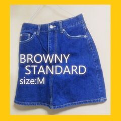 BROWNY STANDARD デニム 台形ミニスカート …