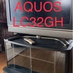 只今交渉中です　シャープ　AQUOS  LC32GH 液晶テレビ...