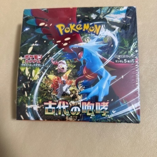 受け渡し予定あり古代の咆哮　シュリンク未開封　1box