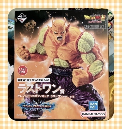 オレンジピッコロフィギュア ラストワンver. 一番くじ ドラゴンボール VSオムニバスBRAVE