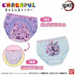 【新品】鬼滅の刃 子供 キッズ 女児 ガールズ 下着 ショーツ