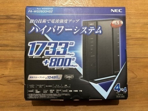 新品NEC 無線LANルーター Aterm PA-WG2600HS2Wi-Fi ＰＡＷＧ２６００ＨＳ２