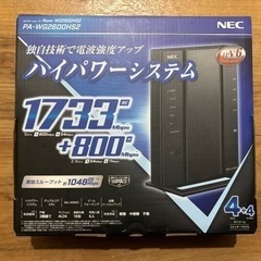 新品NEC 無線LANルーター Aterm PA-WG2600H...