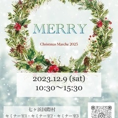 MERRY vol.9