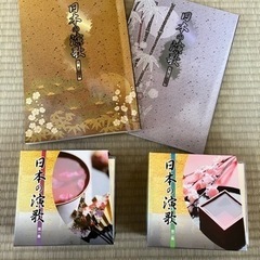 日本の演歌CD 7枚×2シリーズ　ユーキャン