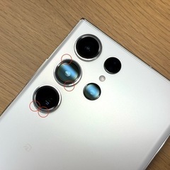 Galaxy S23 Ultra SCG20