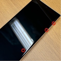 Galaxy S23 Ultra SCG20