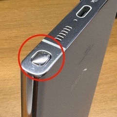 Galaxy S23 Ultra SCG20