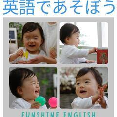 英語であそぼう！０歳からの英会話☆　