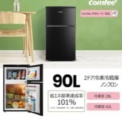 COMFEE' 冷蔵庫 90L 2ドア 右開き ブラック RCT...