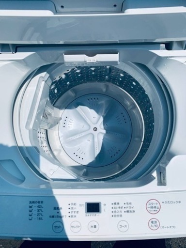 新生活応援❤️‍送料・設置無料冷蔵庫\u0026洗濯機割引セール！⭐️