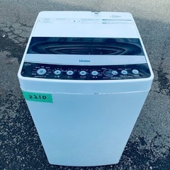 限界価格挑戦！！新生活家電♬♬洗濯機/冷蔵庫♬23