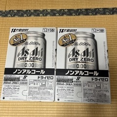 【ネット決済】アサヒ　ノンアルコールビール　ドライゼロ　1箱