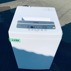 ⭐️2020年製⭐️ 限界価格挑戦！！新生活家電♬♬洗濯機/冷蔵庫♬25