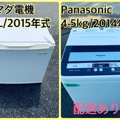 ⭐️送料無料⭐️引っ越し・一人暮らし⭐️家電セット・冷蔵庫洗濯機29