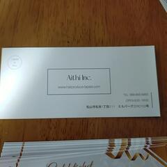 美容室　Lapset　Orka両店で使用可能の金券