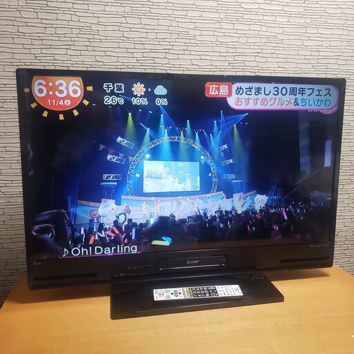 MITSUBISHI ブルーレイ\u0026ハードディスク内蔵 液晶テレビ LCD-A40BHR7 40V型 E205