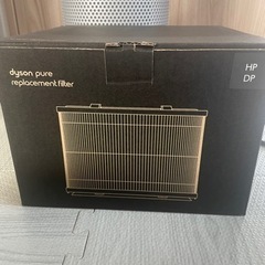 ダイソン dyson Pure Hot + Cool（ダイソン） 空気清浄機