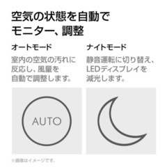 ダイソン dyson Pure Hot + Cool（ダイソン） 空気清浄機