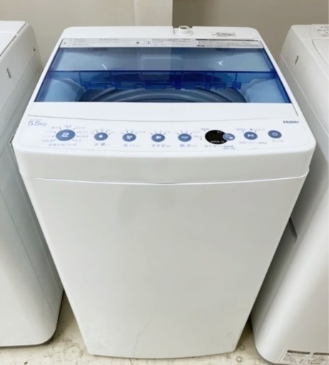 (送料無料) 2020年購入 極美品 5.5kg 洗濯機 シワケア脱水 新型3Dウィングパルセーター ①
