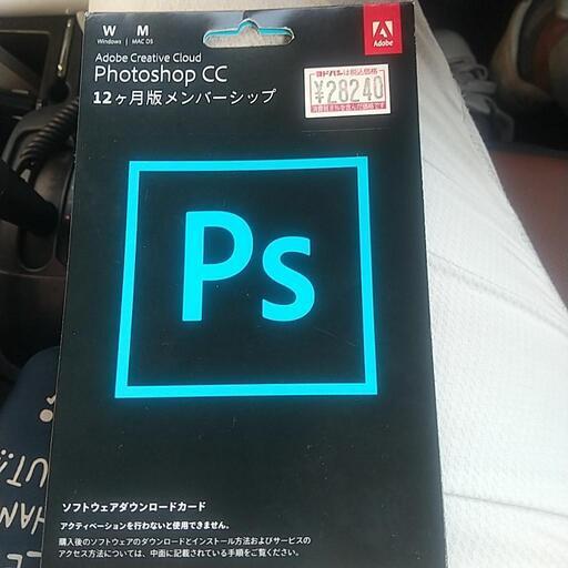adobe  photoshop  cc  ソフトウェアダウンロードカード