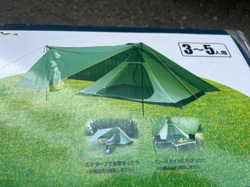 元値14800円 未使用 ノースイーグル ＮＥ1230 タープ一体型テント 3-5人用