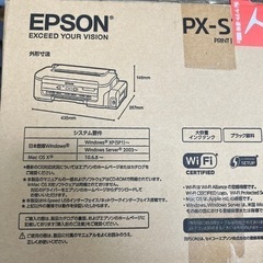 新品未開封　エプソン　PX-S160T 値下げ歓迎