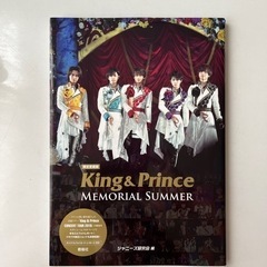 決まりました。King & Prince写真集　ポストカード　缶バッジ