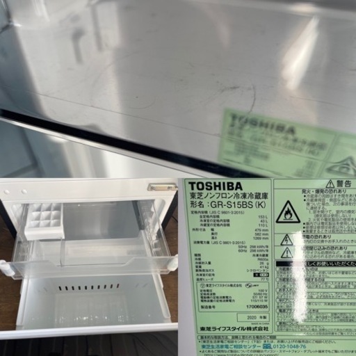 2020年製‼️TOSHIBA‼️冷蔵庫‼️153㍑‼️GR-S15BS(K)