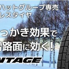 215/60R16 スタッドレスタイヤアルミホイール付4本セット　ホンダオデッセイで使用