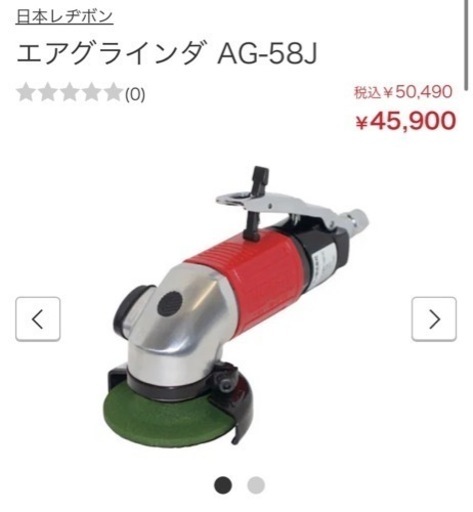 新品未使用！ 研磨 研削 エアグラインダー 替え刃付き