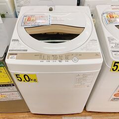 洗濯機　東芝　2022年製　5kg