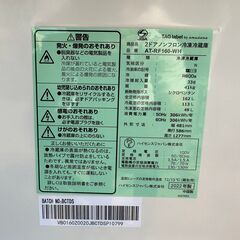 極上超美品 中古☆TAGlabel by amadana 162L 耐熱トップテーブル☆強化 