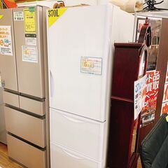 冷蔵庫　日立　370L　2018年製