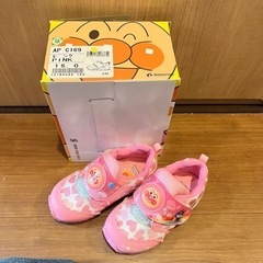 【ほぼ新品】アンパンマン靴15.0cm