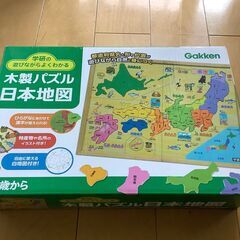木製パズル　日本地図　学研