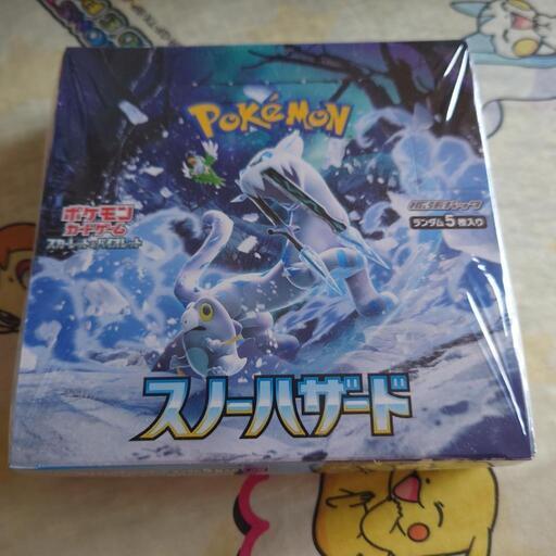 ポケモンカード　スノーハザード　シュリンク付き
