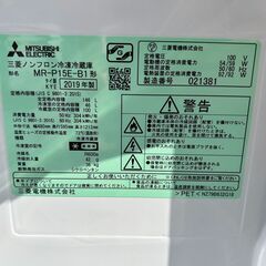 冷蔵庫 れいぞうこ 三菱 146L 2019年 MR-P15E-B1【3ヶ月保証★送料に設置込】 💳自社配送時🌟代引き可💳 ※現金・クレジット・スマホ決済対応※