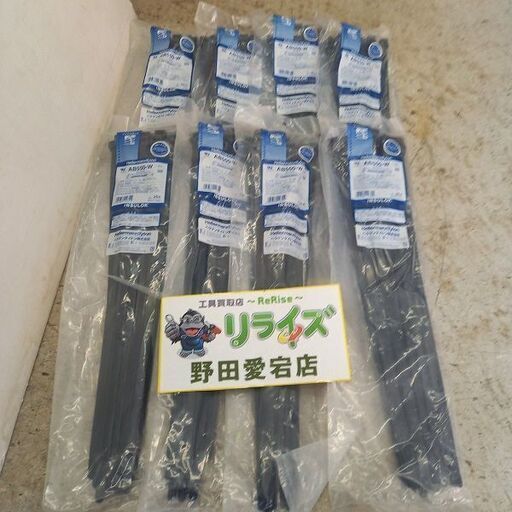【未開封】ヘラマンタイトン AB550-W インシュロック25本入り8袋セット【野田愛宕店】【店頭取引限定】【未使用】管理番号：ITLMM7RSOTQT